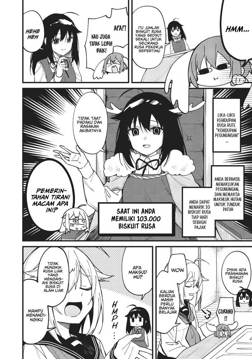 Shikanoko Nokonoko Koshitantan