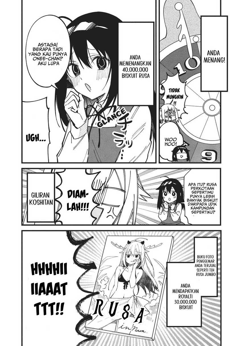 Shikanoko Nokonoko Koshitantan