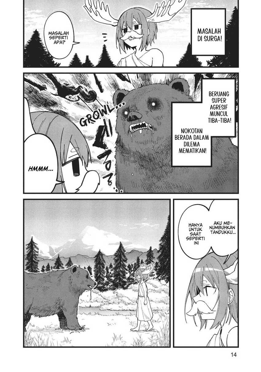Shikanoko Nokonoko Koshitantan