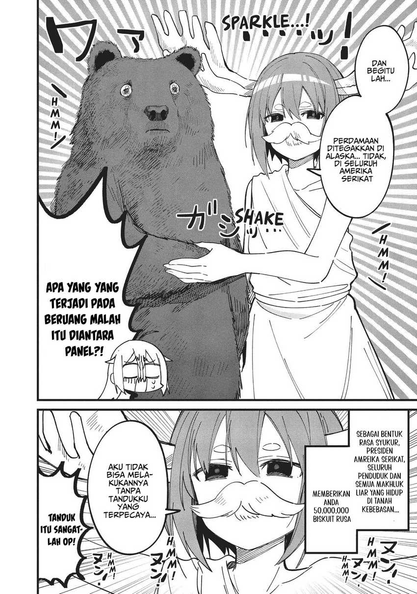 Shikanoko Nokonoko Koshitantan