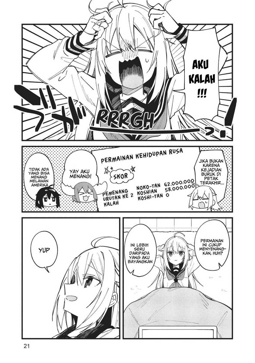 Shikanoko Nokonoko Koshitantan