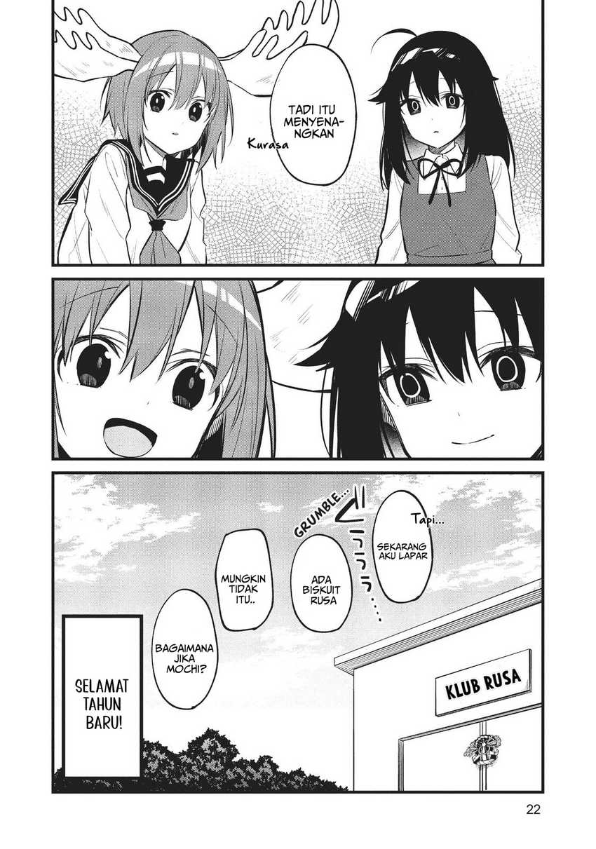 Shikanoko Nokonoko Koshitantan