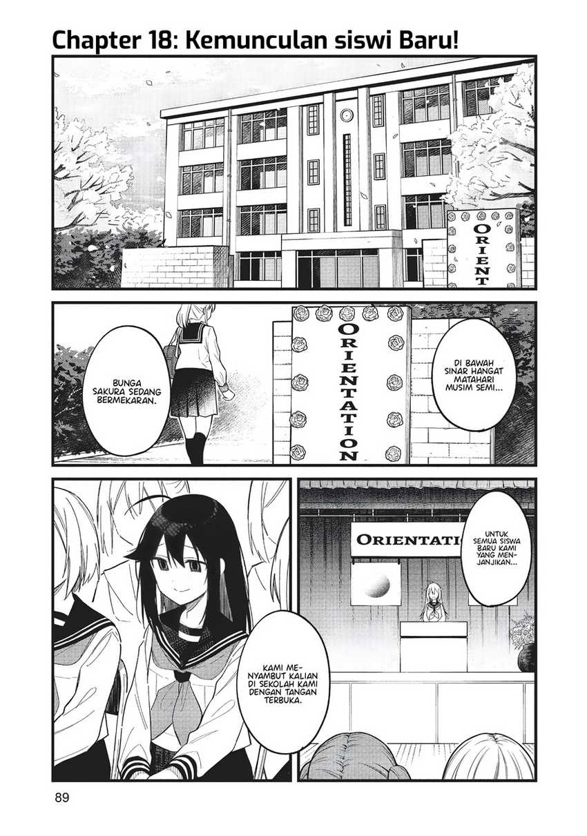 Shikanoko Nokonoko Koshitantan