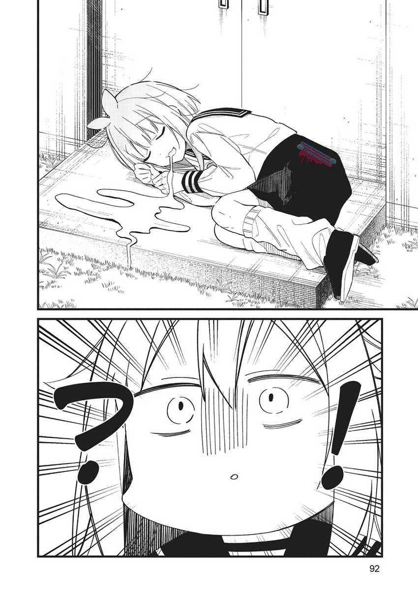Shikanoko Nokonoko Koshitantan