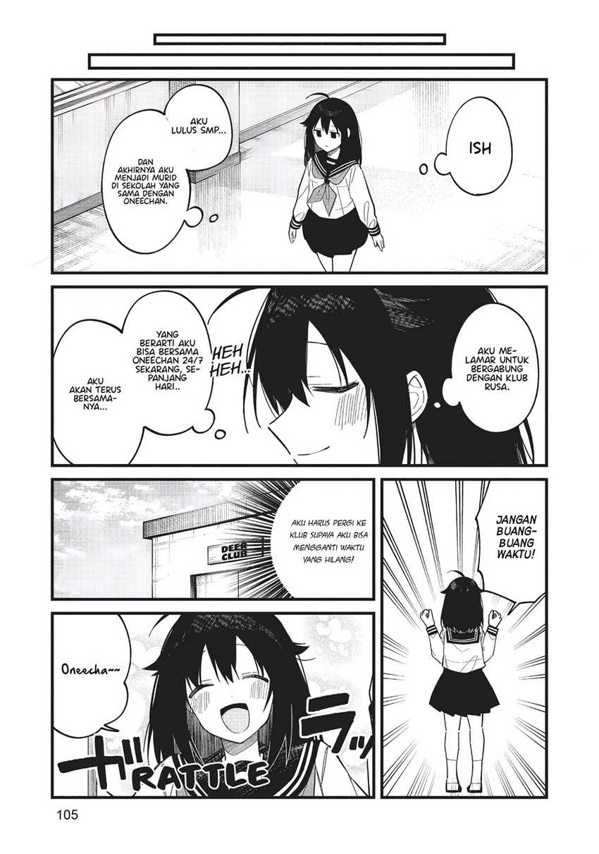 Shikanoko Nokonoko Koshitantan