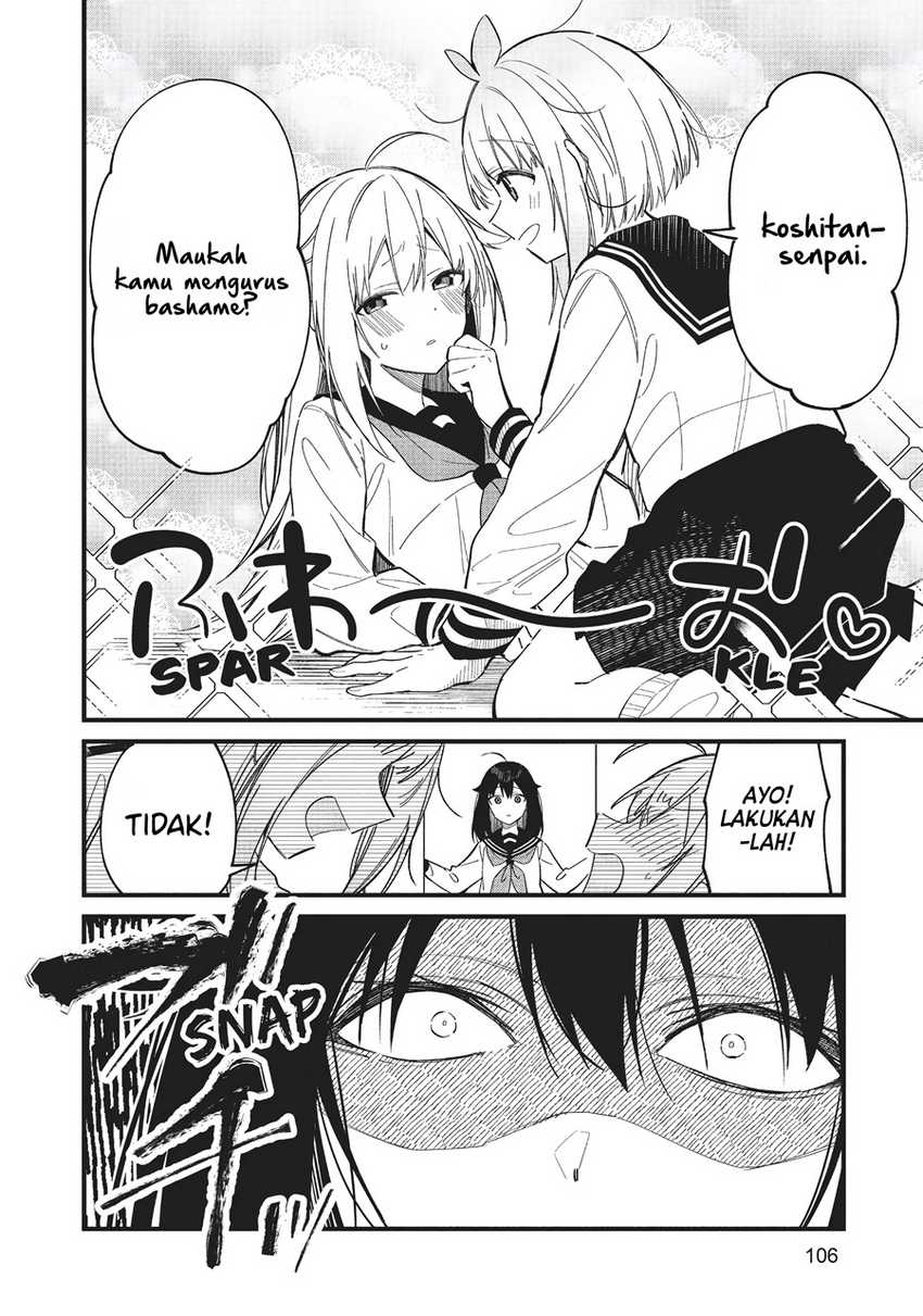 Shikanoko Nokonoko Koshitantan