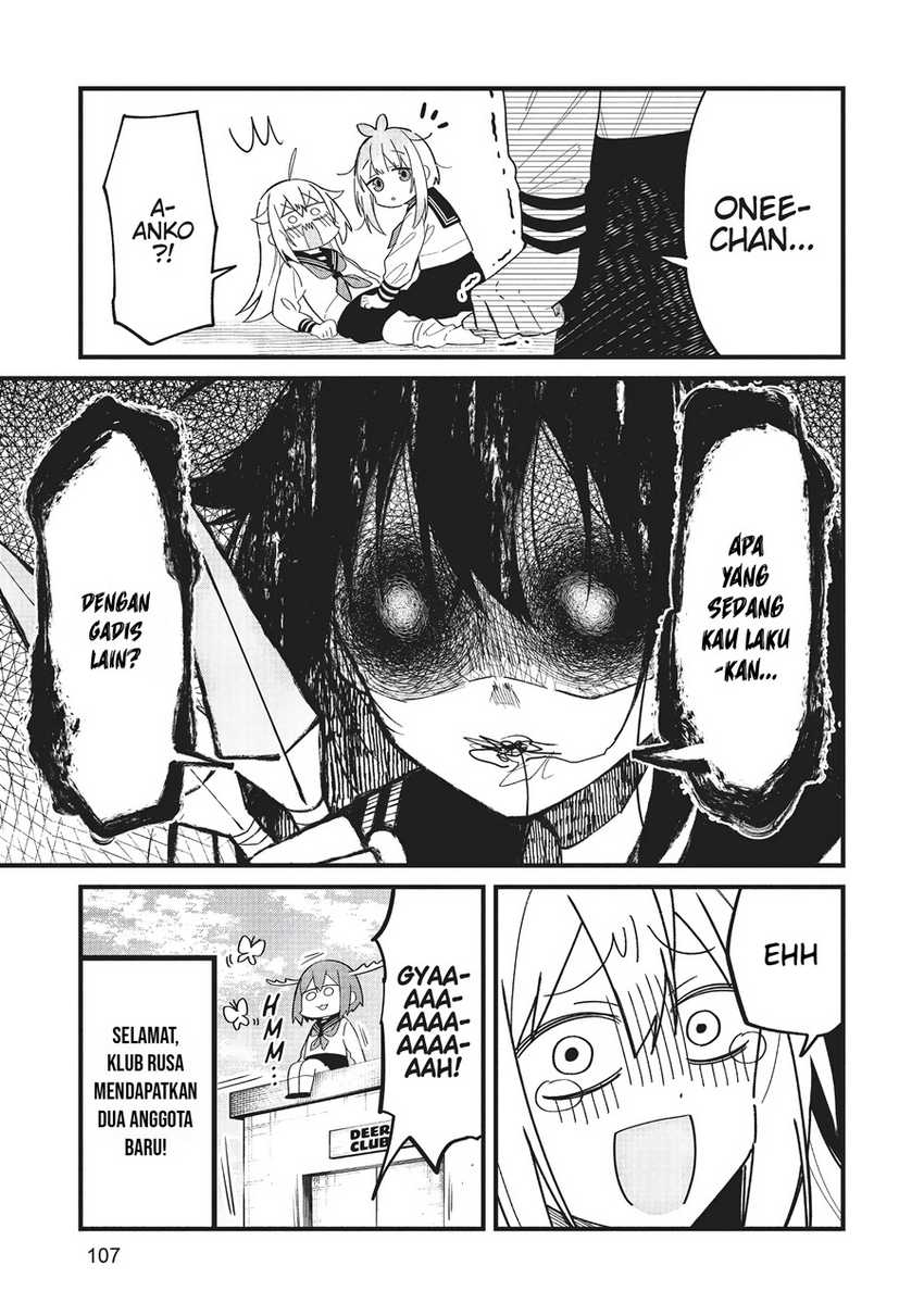 Shikanoko Nokonoko Koshitantan