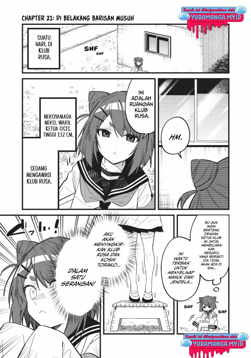 Shikanoko Nokonoko Koshitantan