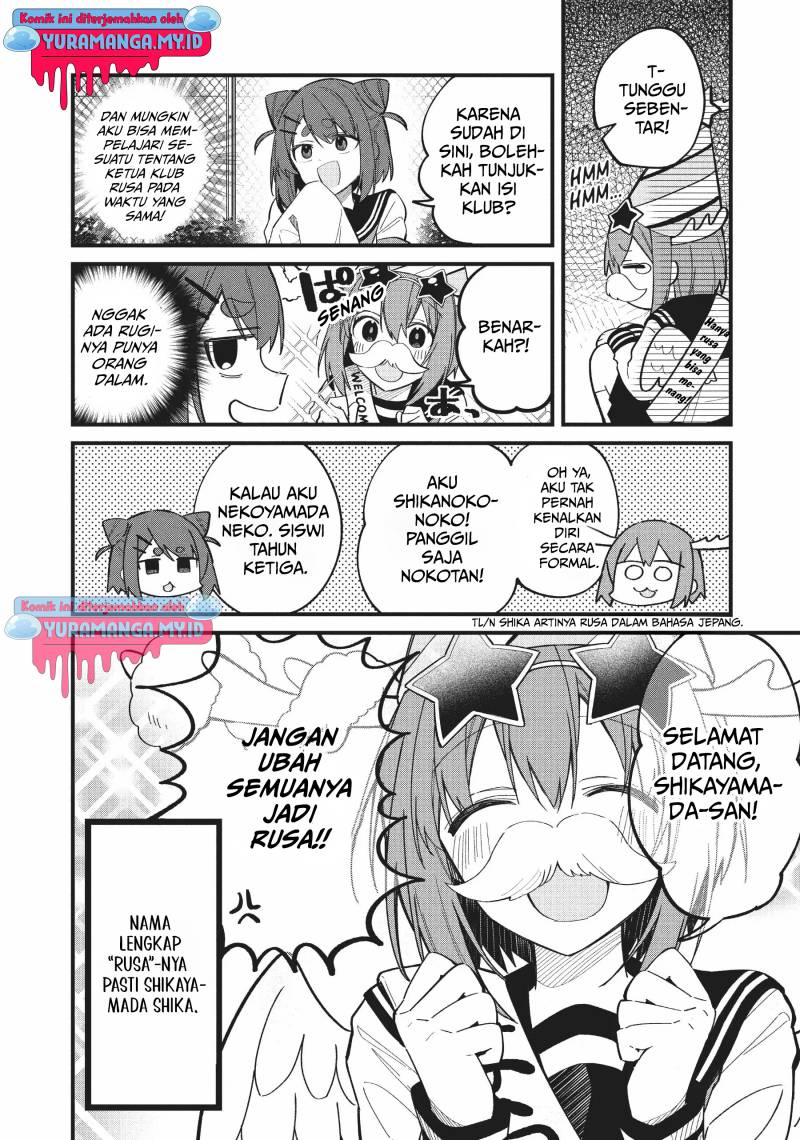Shikanoko Nokonoko Koshitantan
