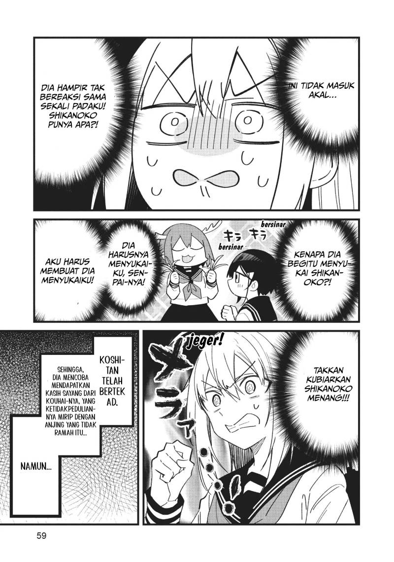 Shikanoko Nokonoko Koshitantan