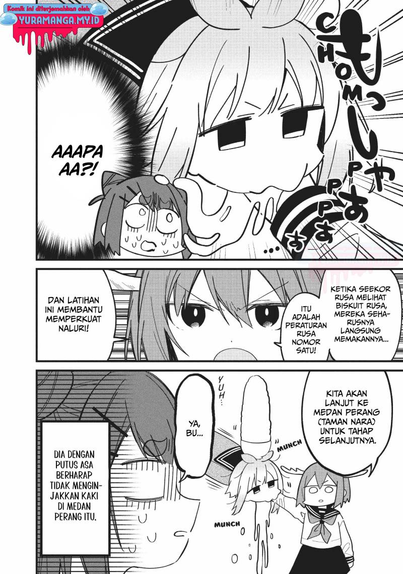 Shikanoko Nokonoko Koshitantan