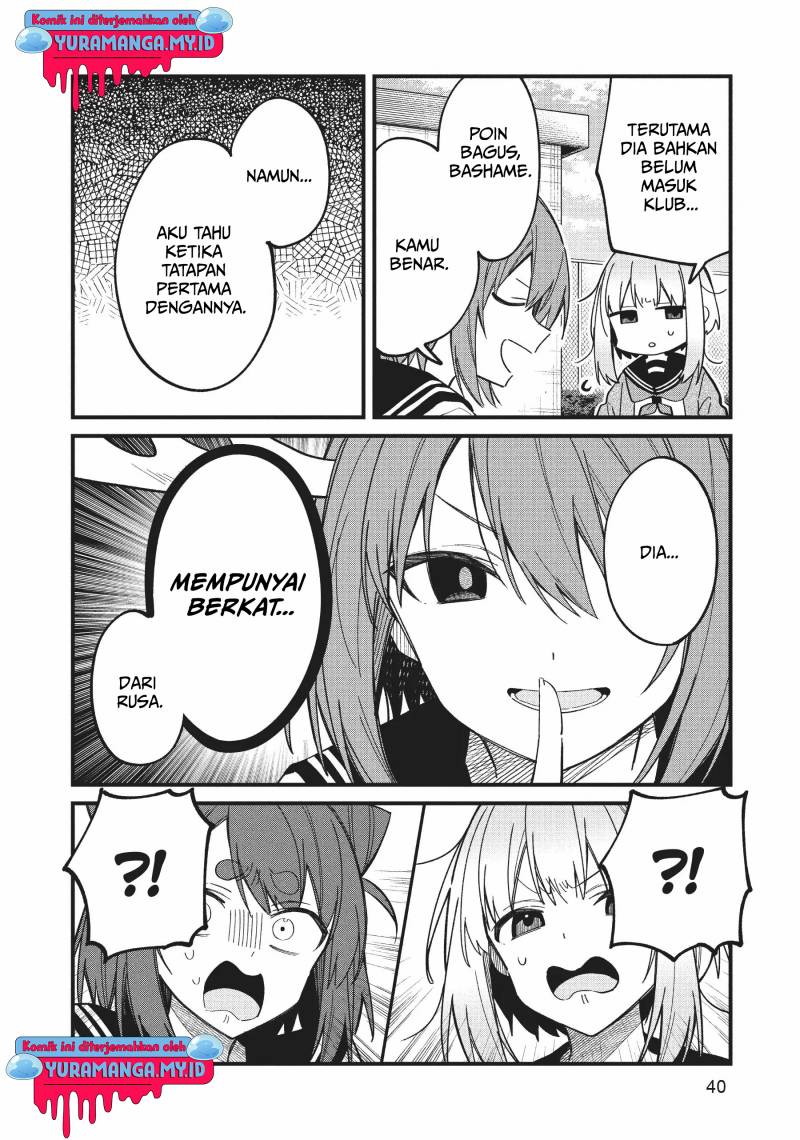 Shikanoko Nokonoko Koshitantan