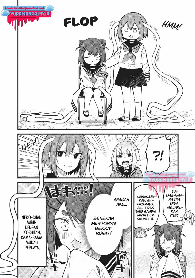 Shikanoko Nokonoko Koshitantan