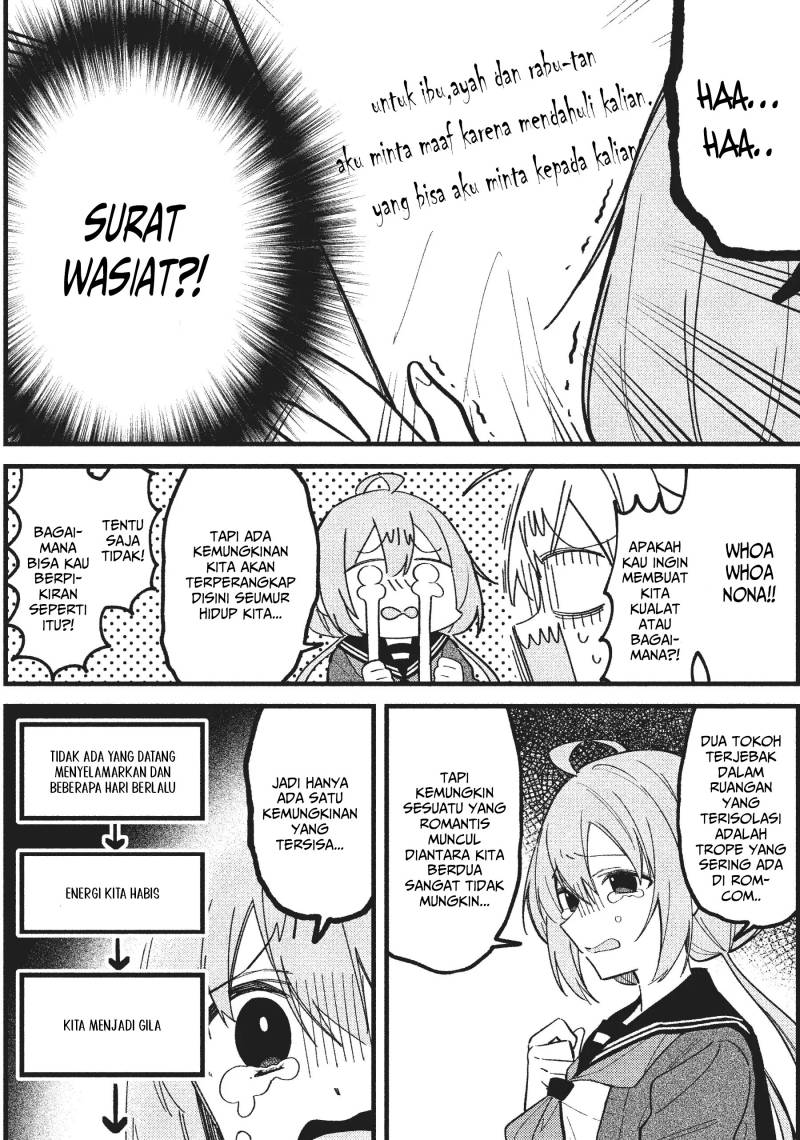 Shikanoko Nokonoko Koshitantan