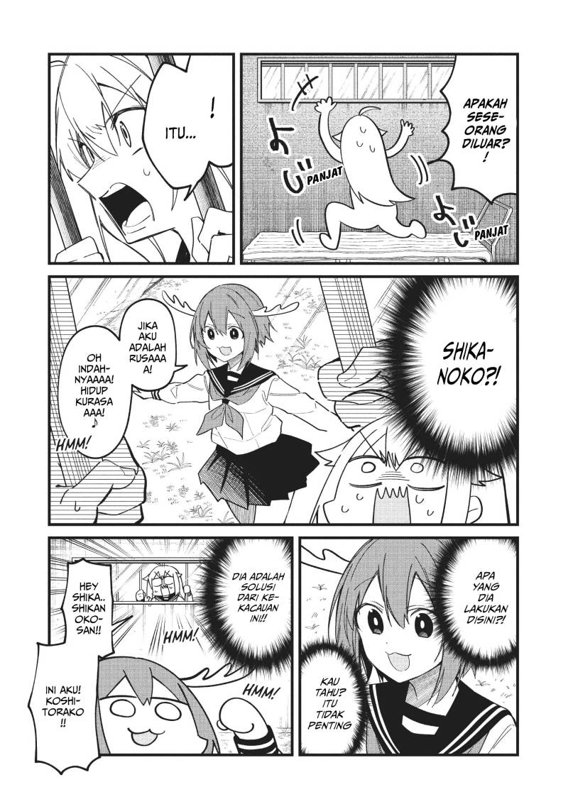 Shikanoko Nokonoko Koshitantan
