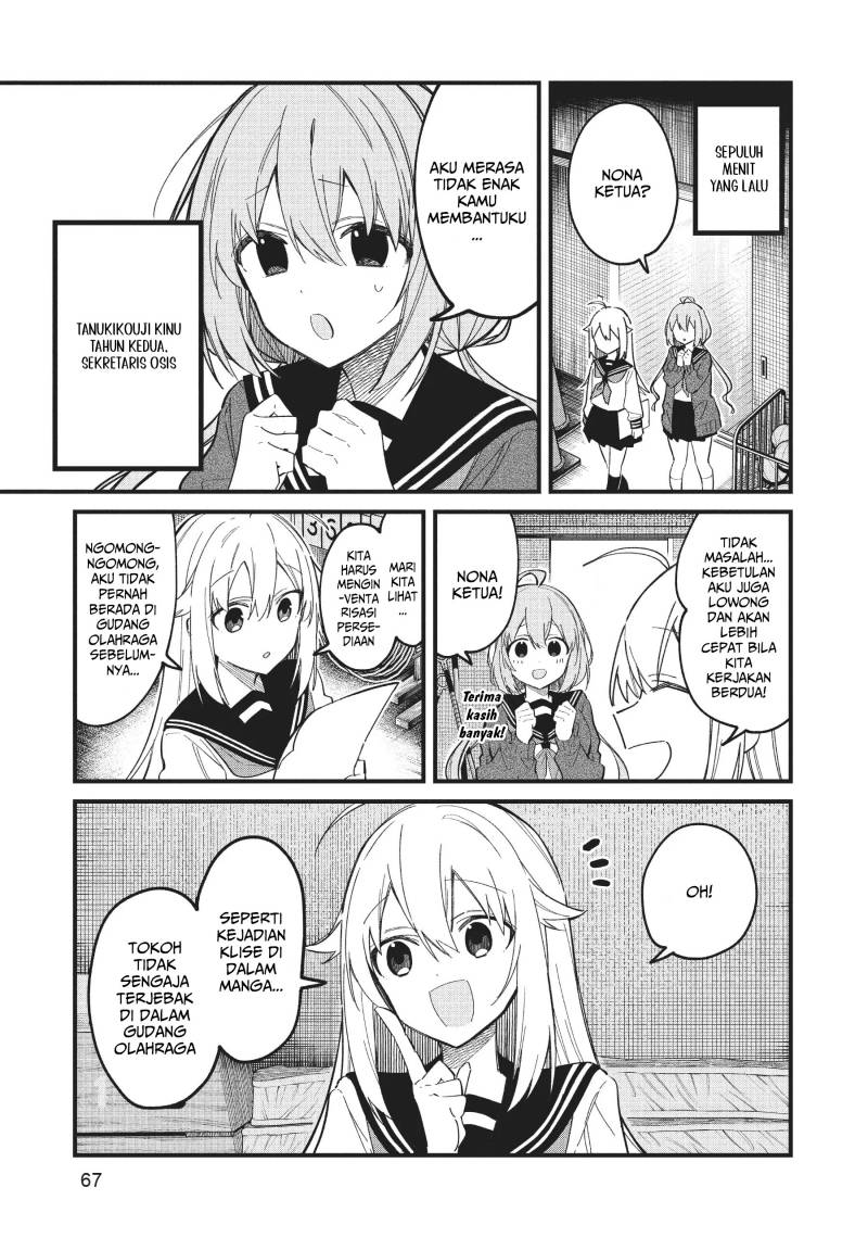 Shikanoko Nokonoko Koshitantan