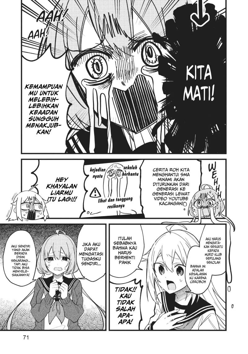 Shikanoko Nokonoko Koshitantan