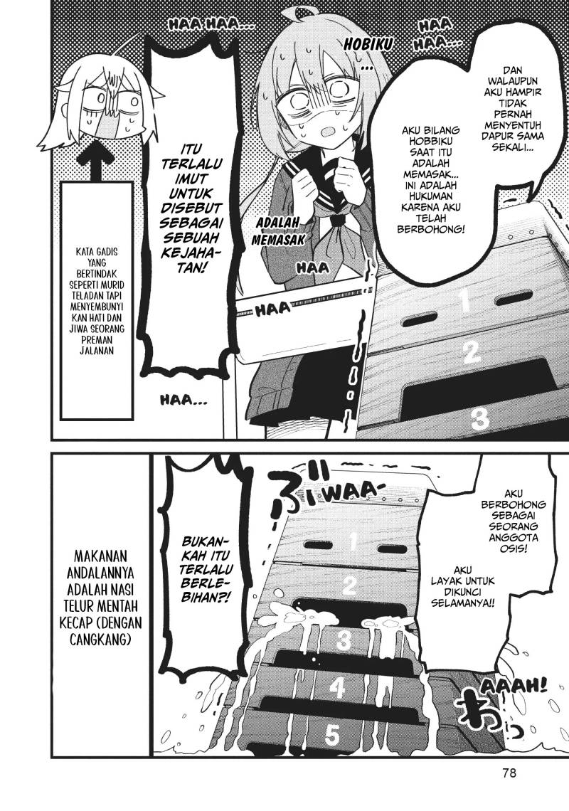 Shikanoko Nokonoko Koshitantan