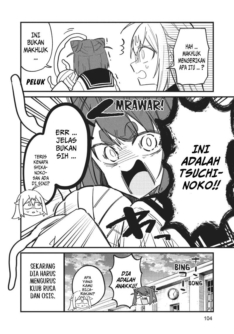 Shikanoko Nokonoko Koshitantan