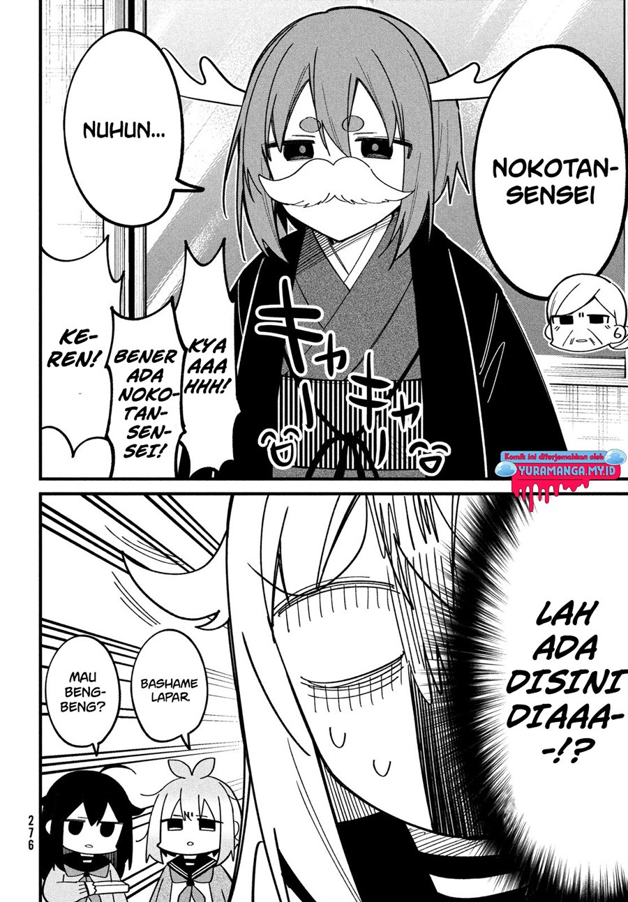 Shikanoko Nokonoko Koshitantan