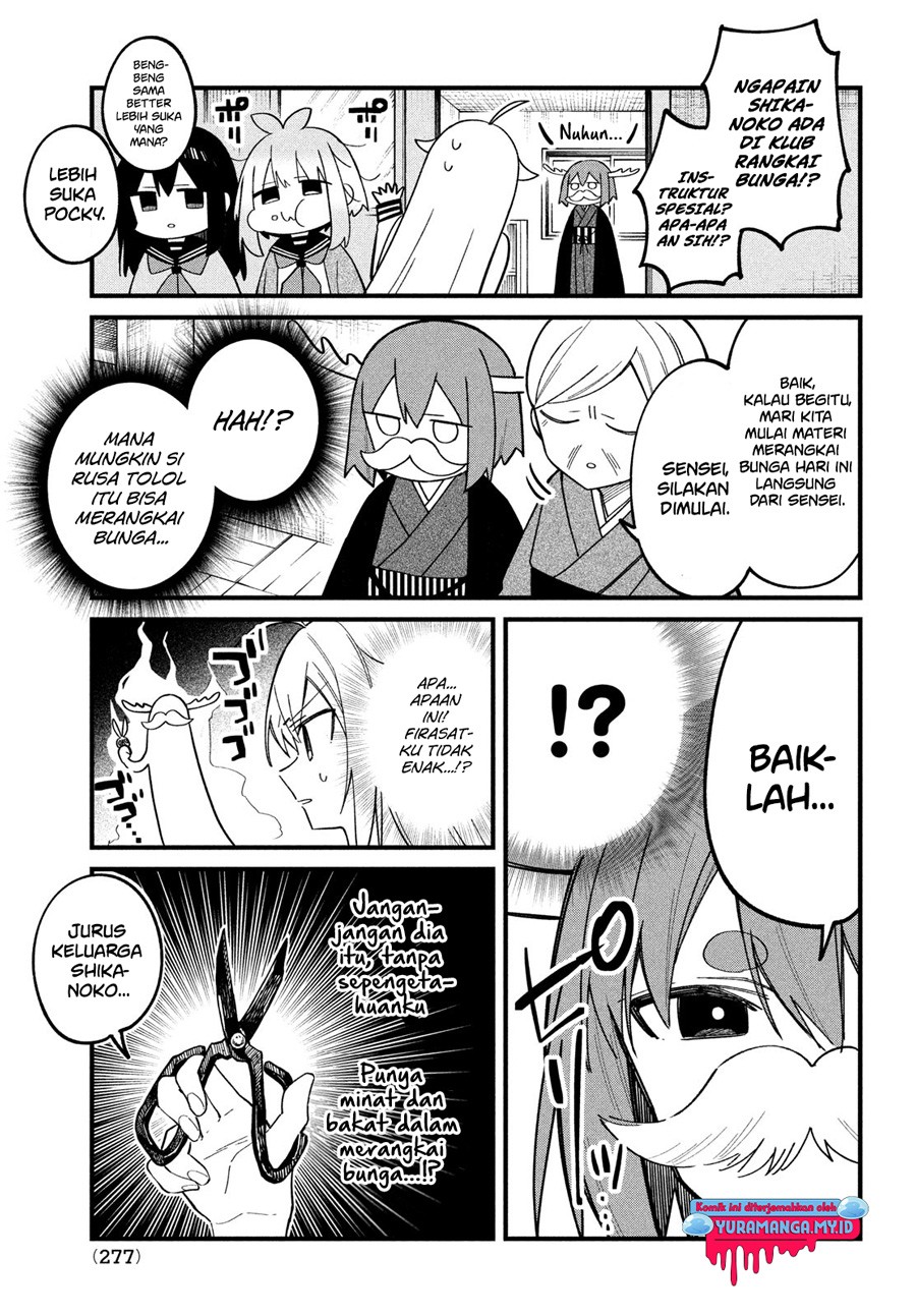 Shikanoko Nokonoko Koshitantan