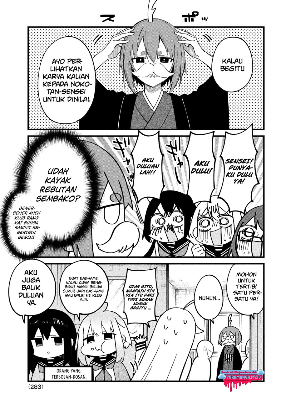 Shikanoko Nokonoko Koshitantan