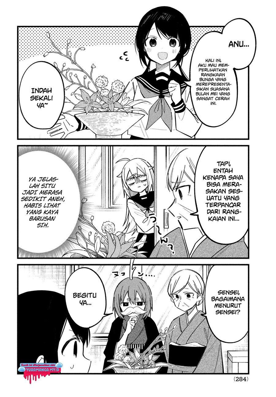 Shikanoko Nokonoko Koshitantan