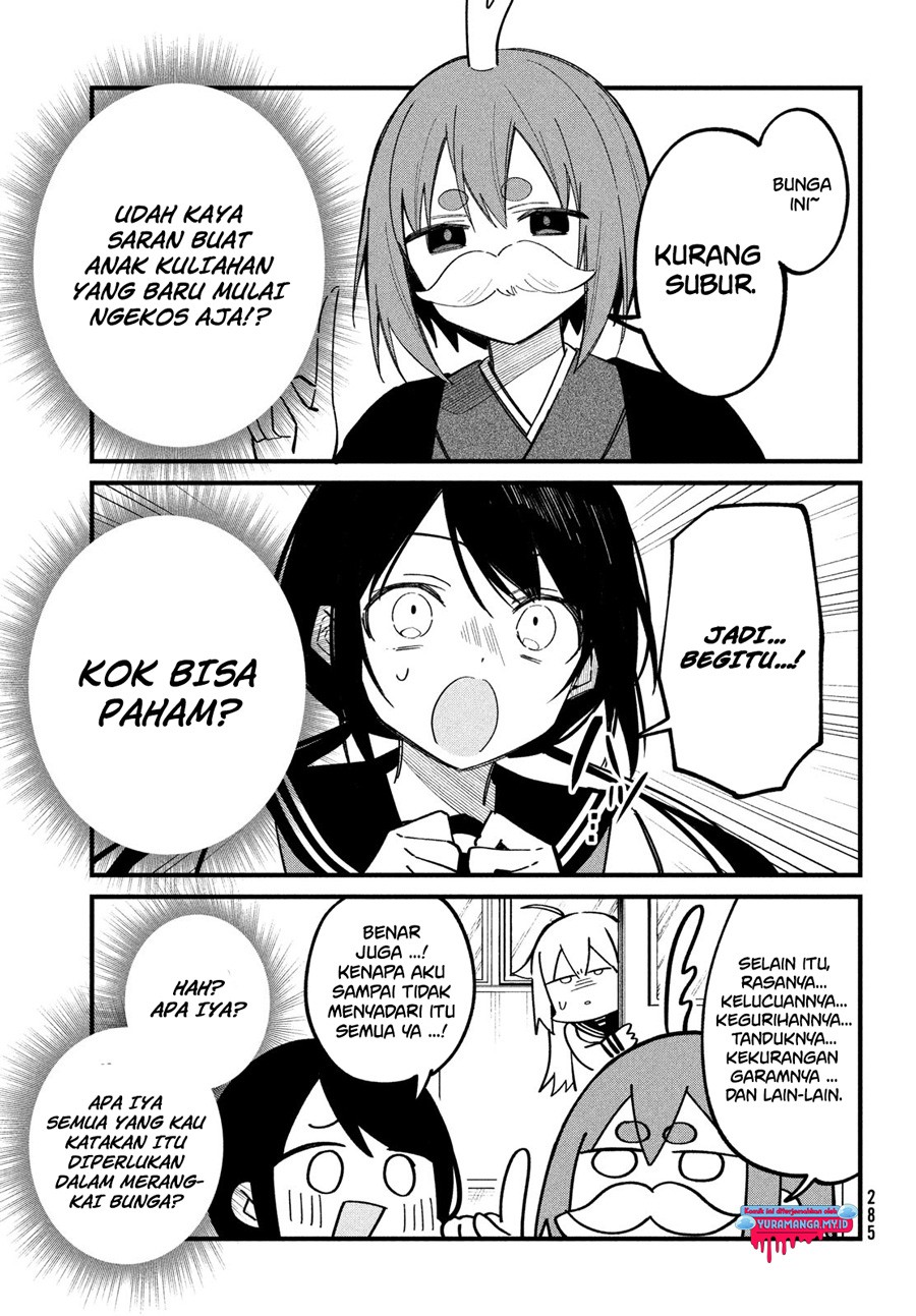 Shikanoko Nokonoko Koshitantan