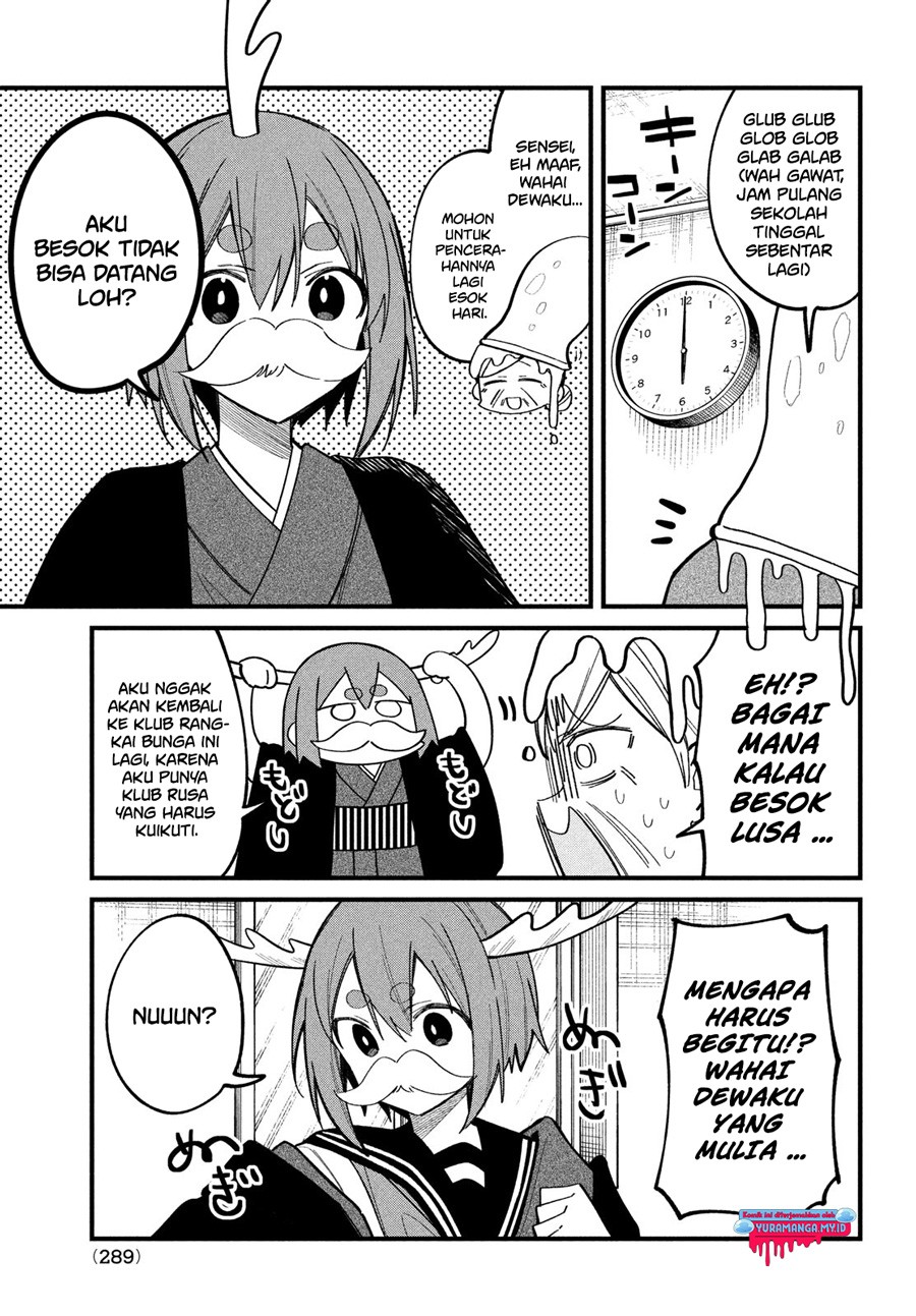 Shikanoko Nokonoko Koshitantan