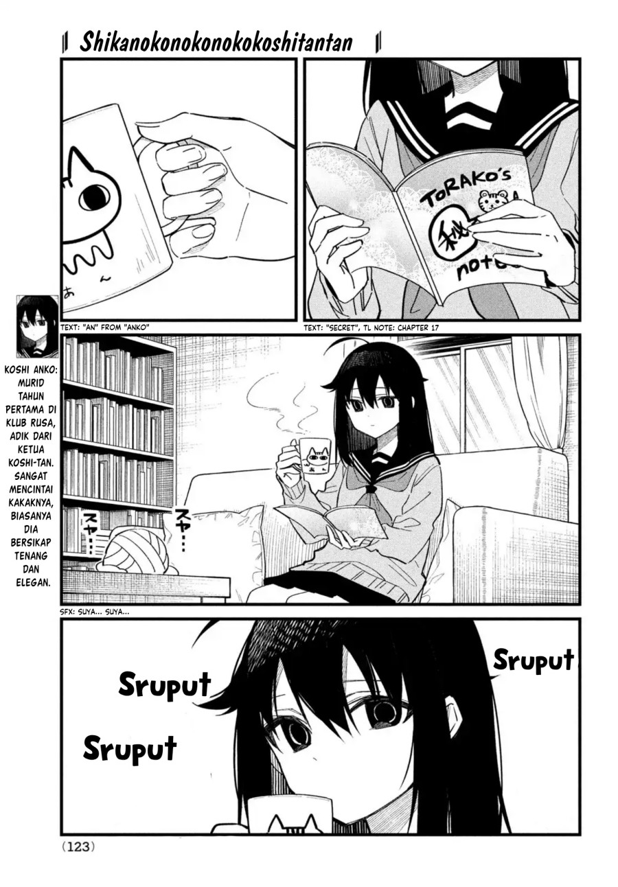 Shikanoko Nokonoko Koshitantan