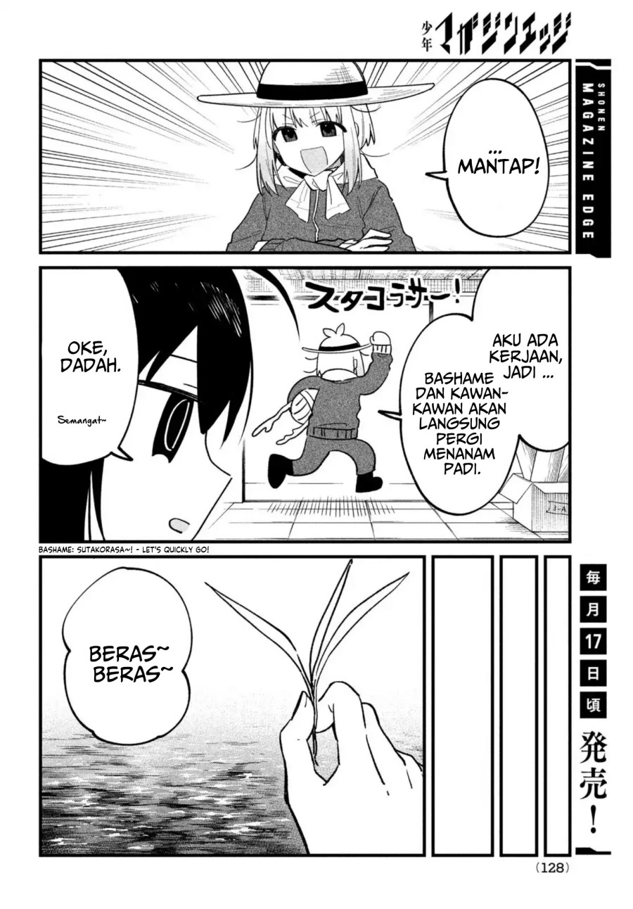 Shikanoko Nokonoko Koshitantan