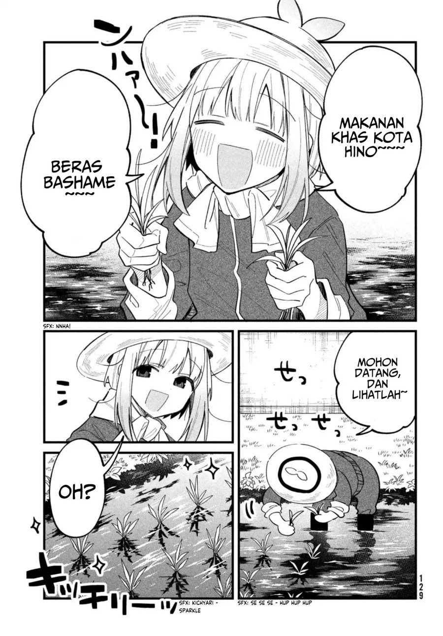Shikanoko Nokonoko Koshitantan