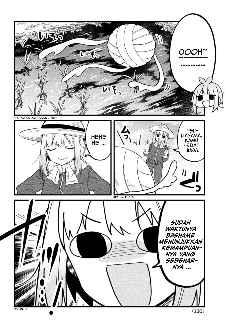 Shikanoko Nokonoko Koshitantan