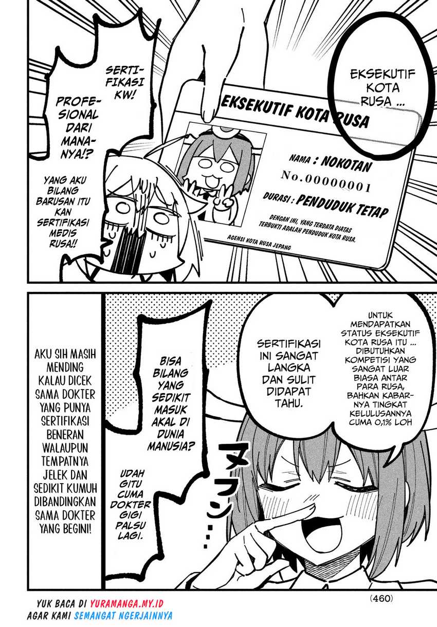 Shikanoko Nokonoko Koshitantan