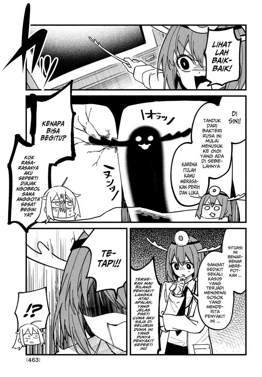 Shikanoko Nokonoko Koshitantan