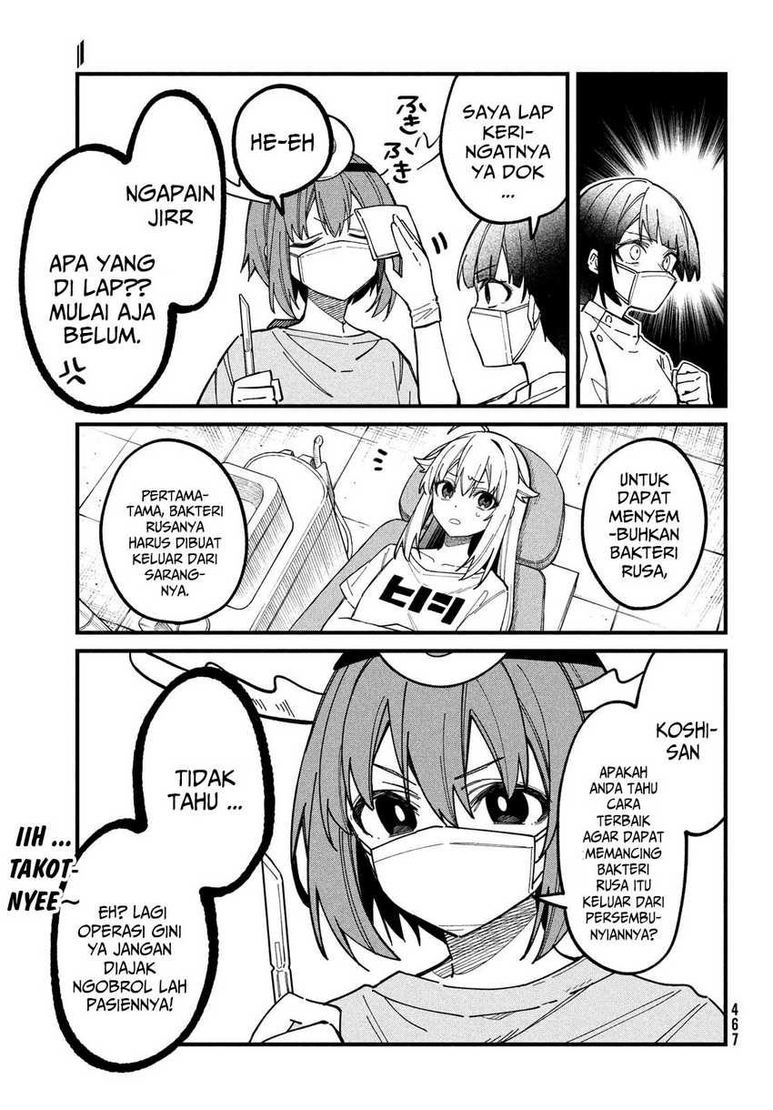 Shikanoko Nokonoko Koshitantan