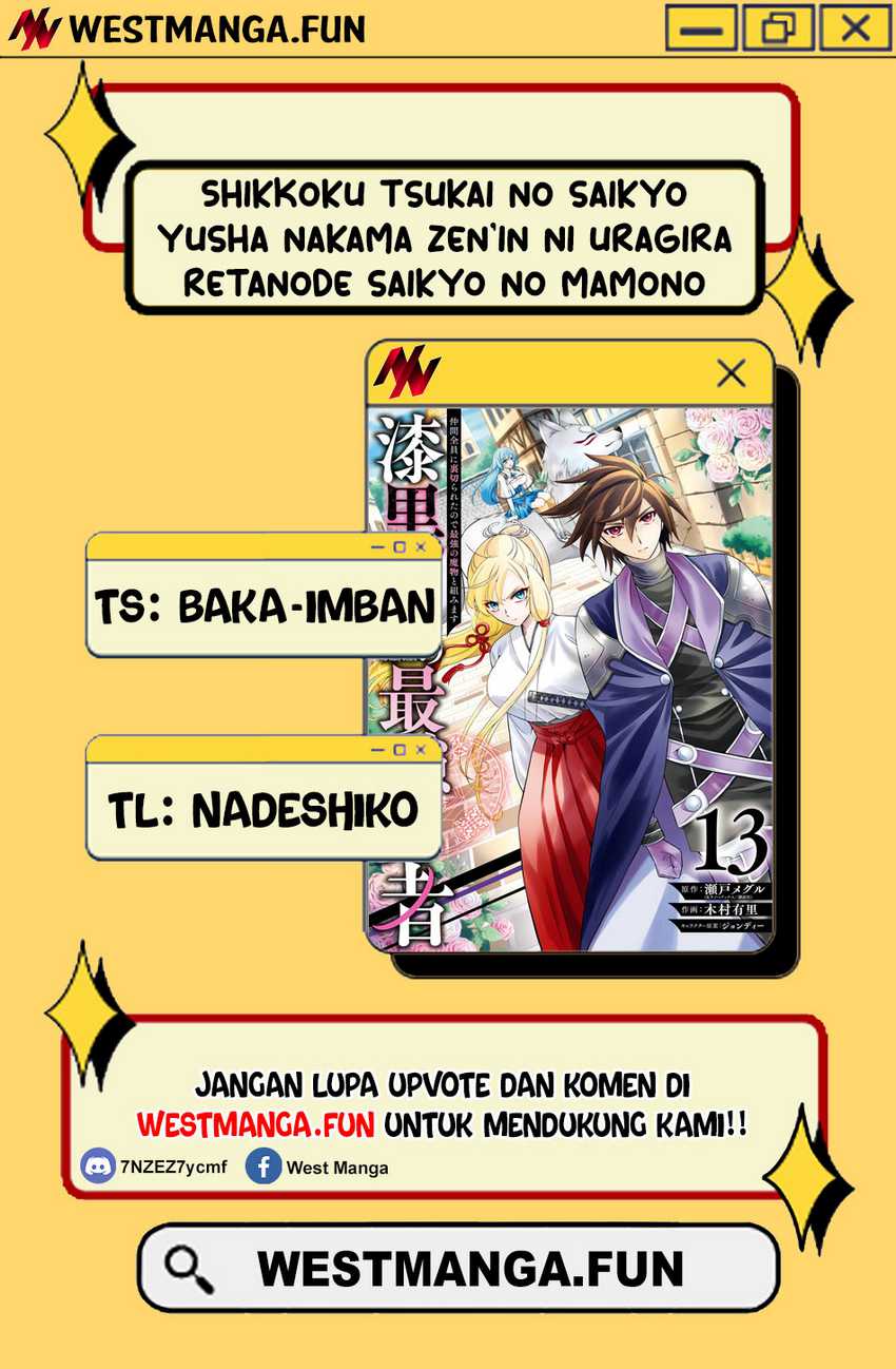 Shikkoku Tsukai no Saikyo Yusha Nakama Zen’in ni Uragira Retanode Saikyo no Mamono