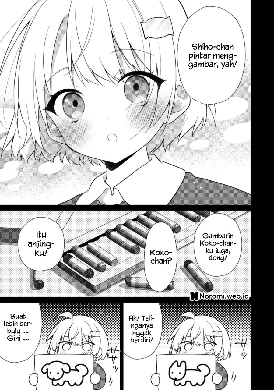 Shimotsuki-san wa Mob ga Suki