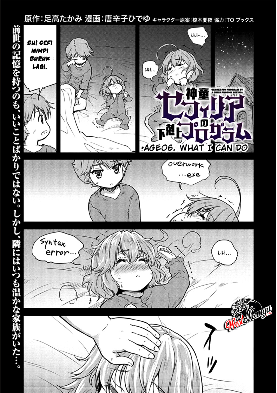 Shindou Sefiria no Gekokujou Program