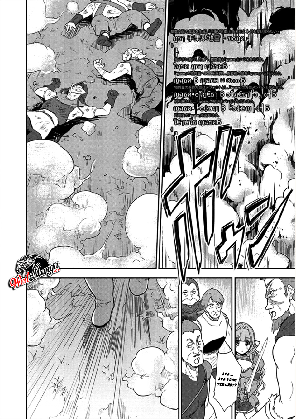 Shindou Sefiria no Gekokujou Program