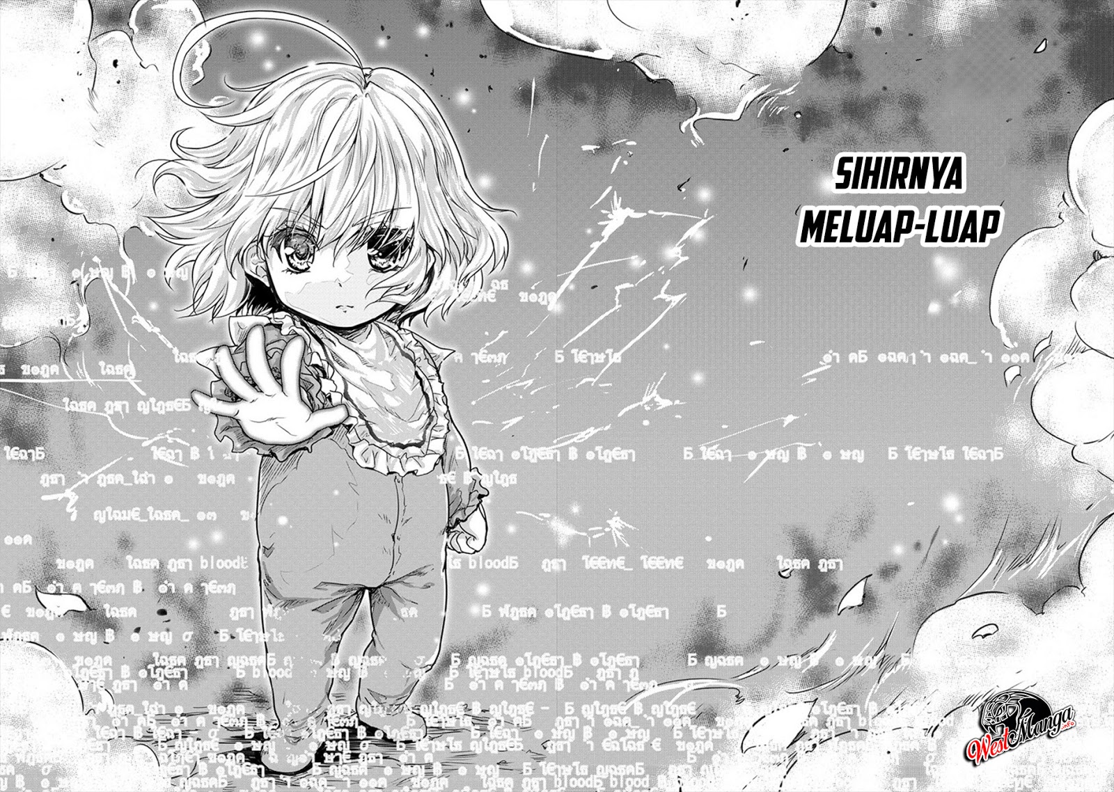 Shindou Sefiria no Gekokujou Program