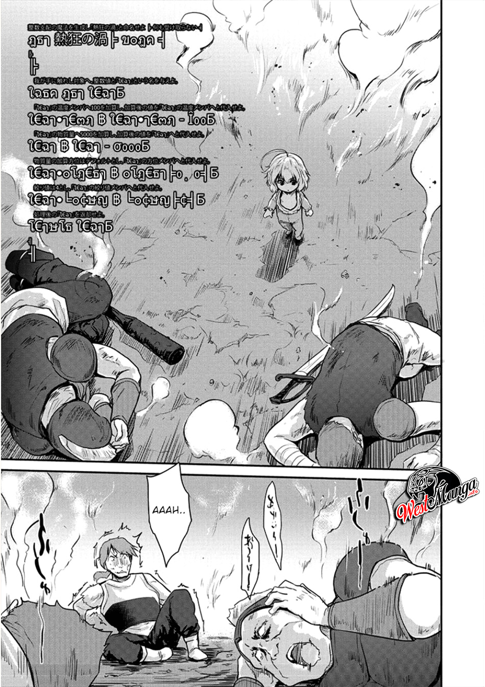 Shindou Sefiria no Gekokujou Program