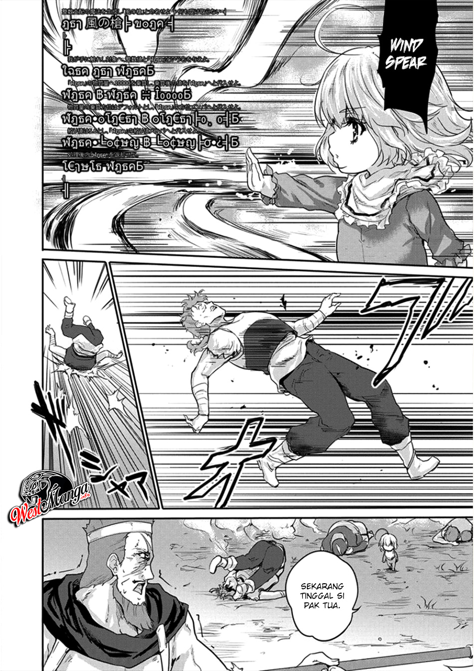 Shindou Sefiria no Gekokujou Program