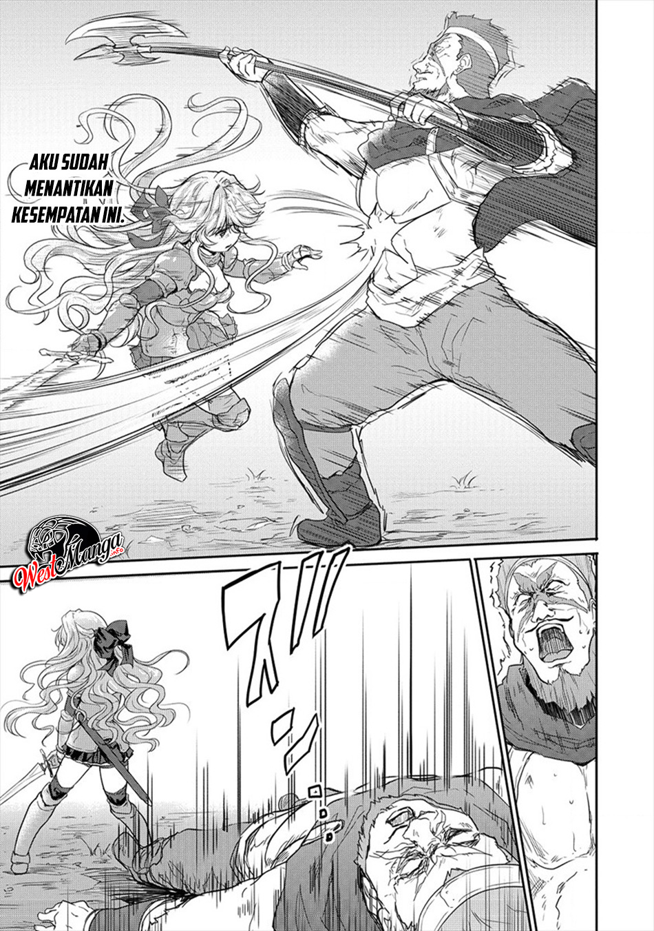 Shindou Sefiria no Gekokujou Program