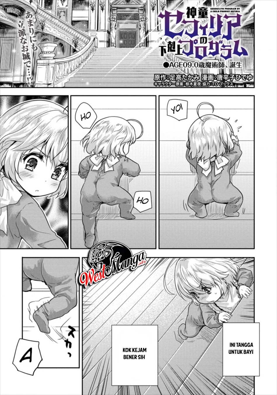 Shindou Sefiria no Gekokujou Program