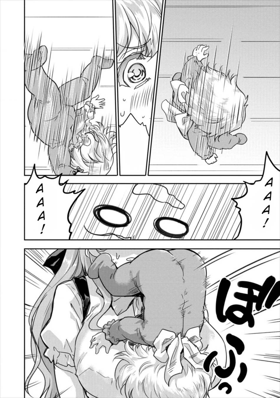 Shindou Sefiria no Gekokujou Program