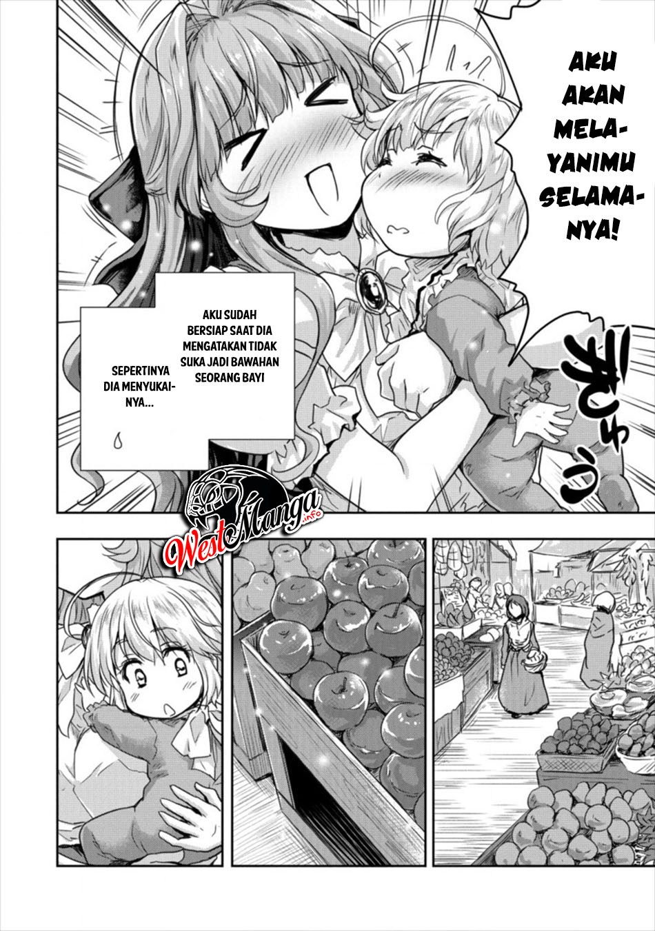Shindou Sefiria no Gekokujou Program