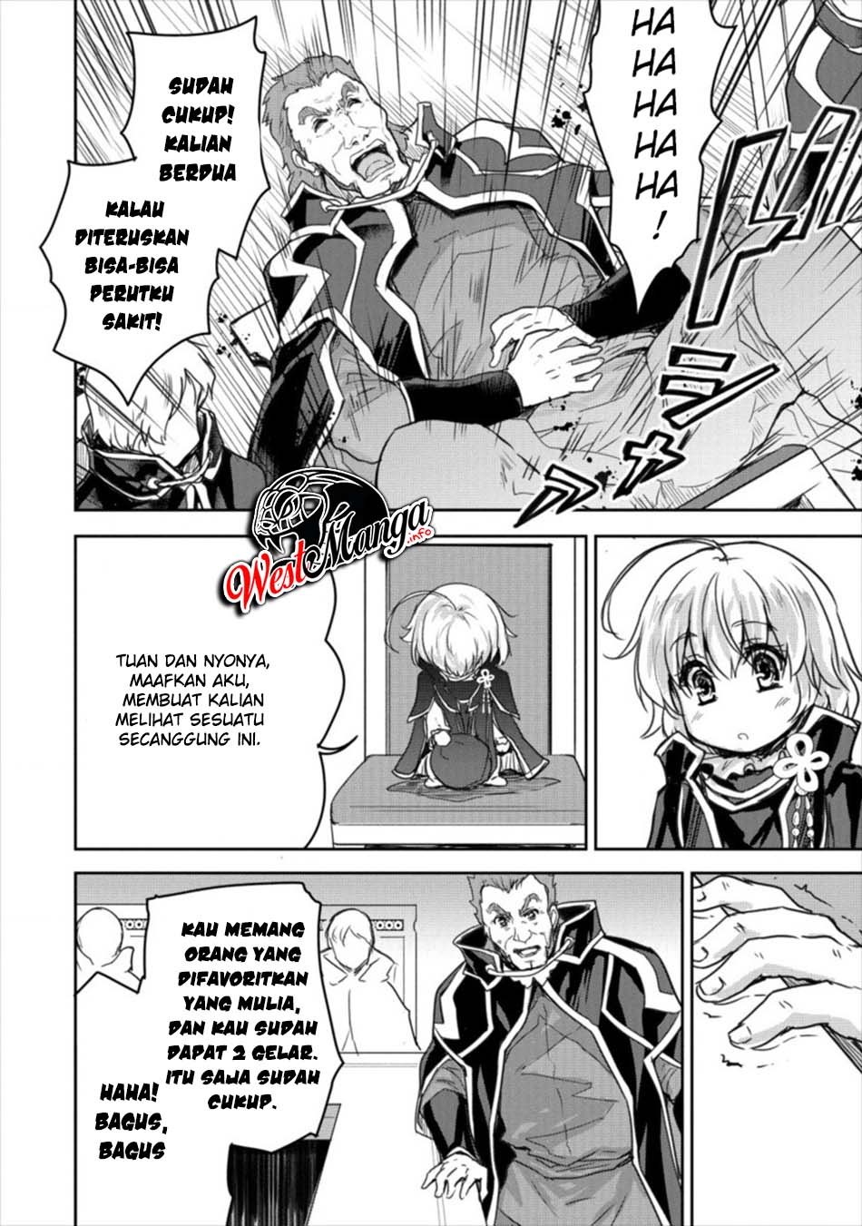 Shindou Sefiria no Gekokujou Program