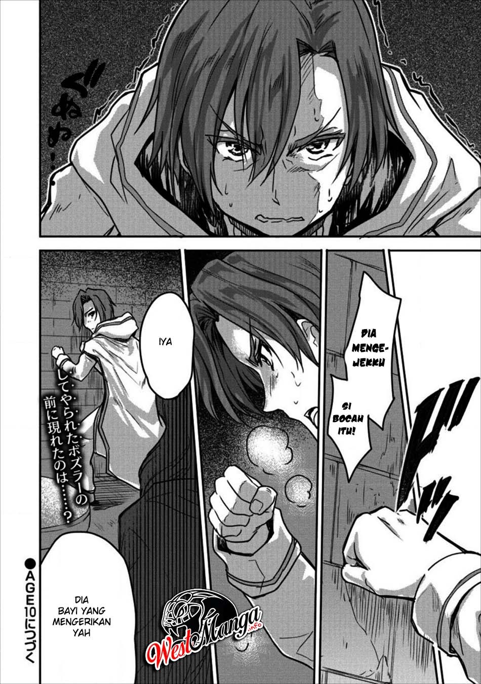 Shindou Sefiria no Gekokujou Program