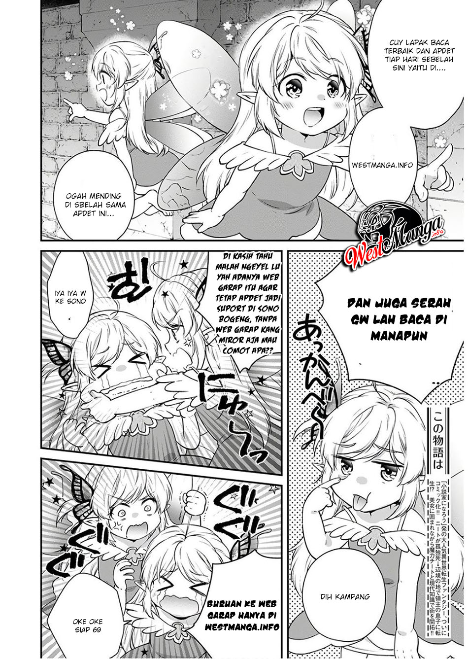 Shindou Sefiria no Gekokujou Program